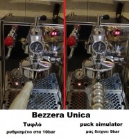 Unica τυφλό-simulator 157kb.jpg