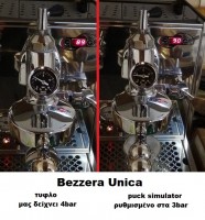 ρυθμιση τυφλου 3bar - Αντιγραφή.jpg