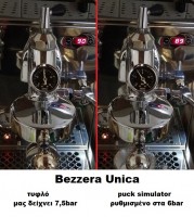 ρυθμιση τυφλου 6bar - Αντιγραφή.jpg