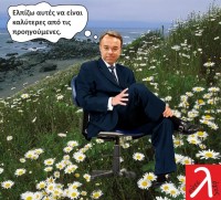 staikoyras.jpg