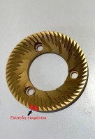 ΜΑΧΑΙΡΙ - Αντιγραφή1.jpg